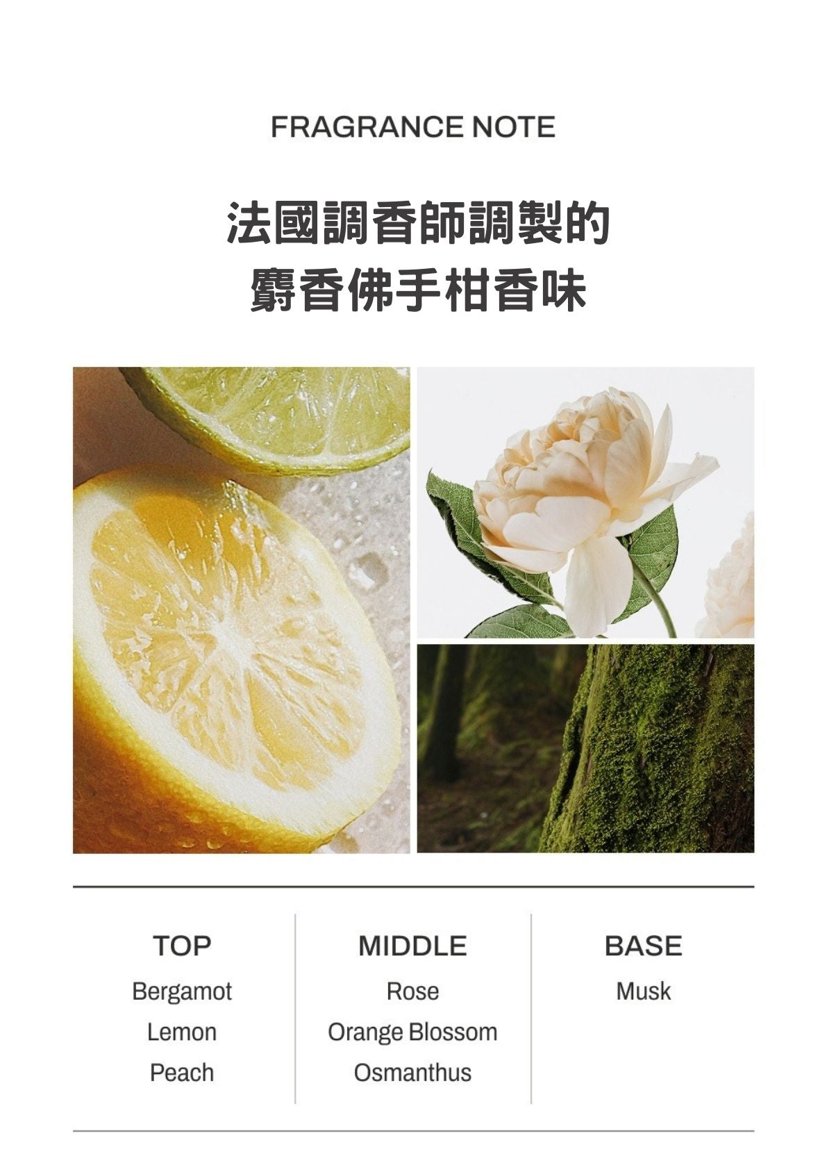 MONCLOS 髮根蓬鬆保濕洗髮水500ml(香港總代理)