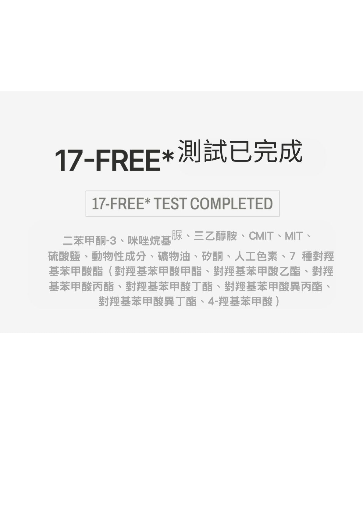 MONCLOS 髮根蓬鬆保濕洗髮水500ml(香港總代理)