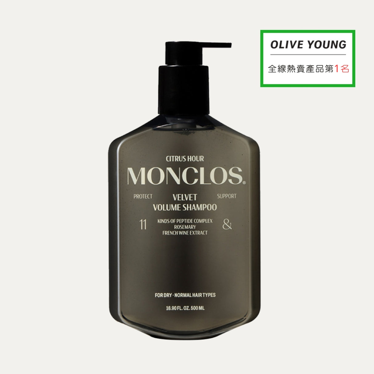 MONCLOS 髮根蓬鬆保濕洗髮水500ml(香港總代理)