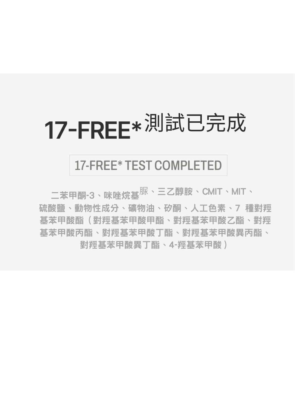 MONCLOS頭皮護理洗髮水500ml (香港總代理)