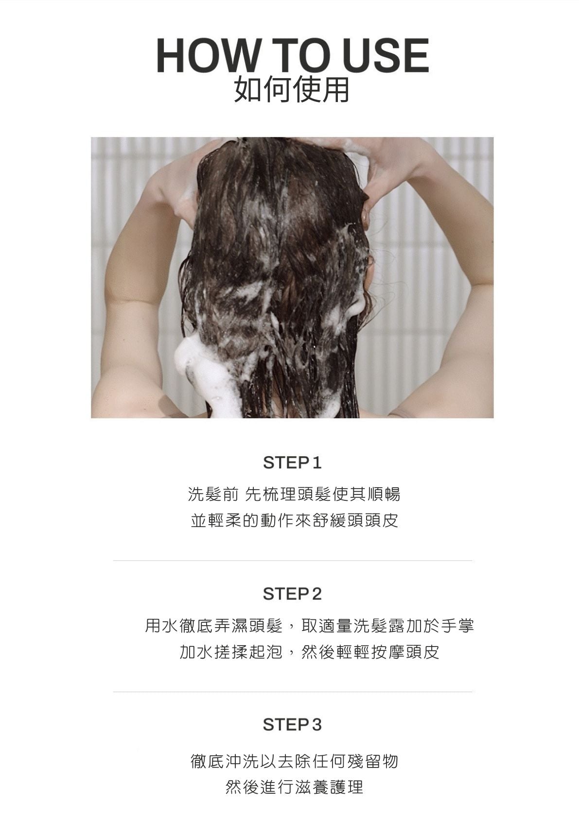 MONCLOS頭皮護理洗髮水500ml (香港總代理)