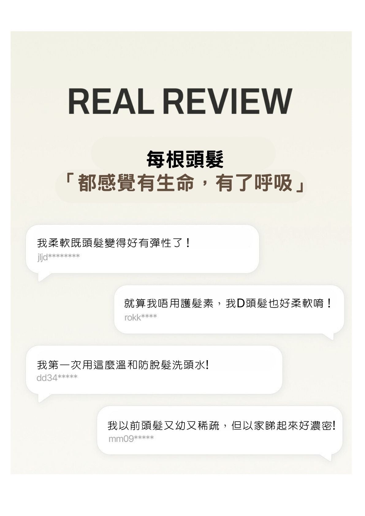 MONCLOS 髮根蓬鬆保濕洗髮水500ml(香港總代理)