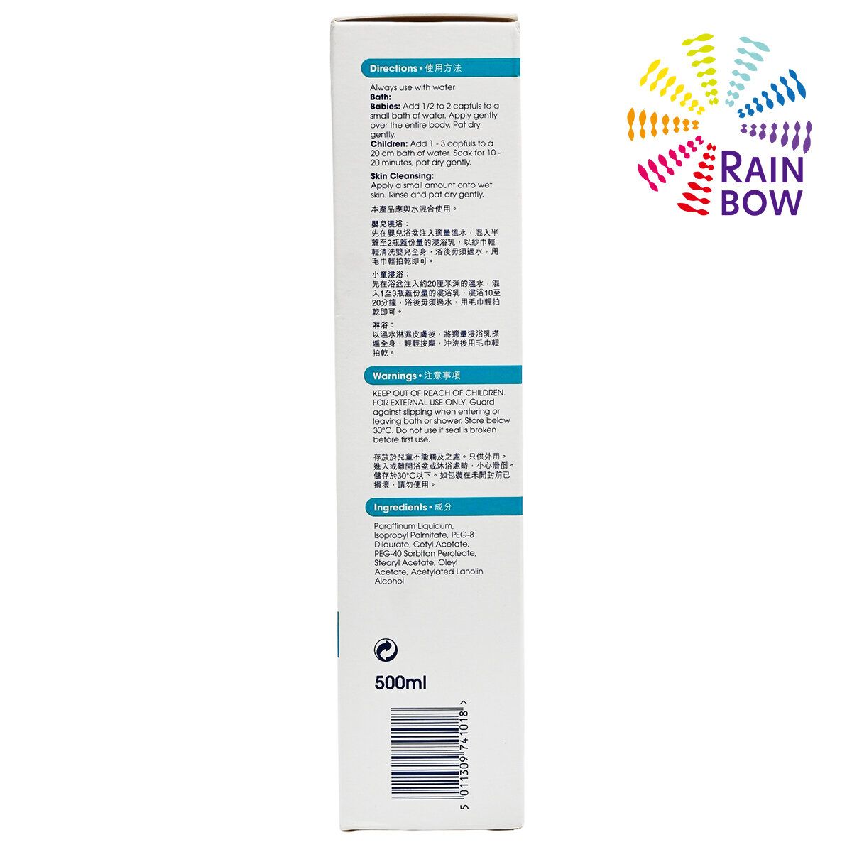 Oilatum 愛麗她 - [香港行貨】嬰兒潤膚浸浴乳 500ml BBF:APR2028(41018)