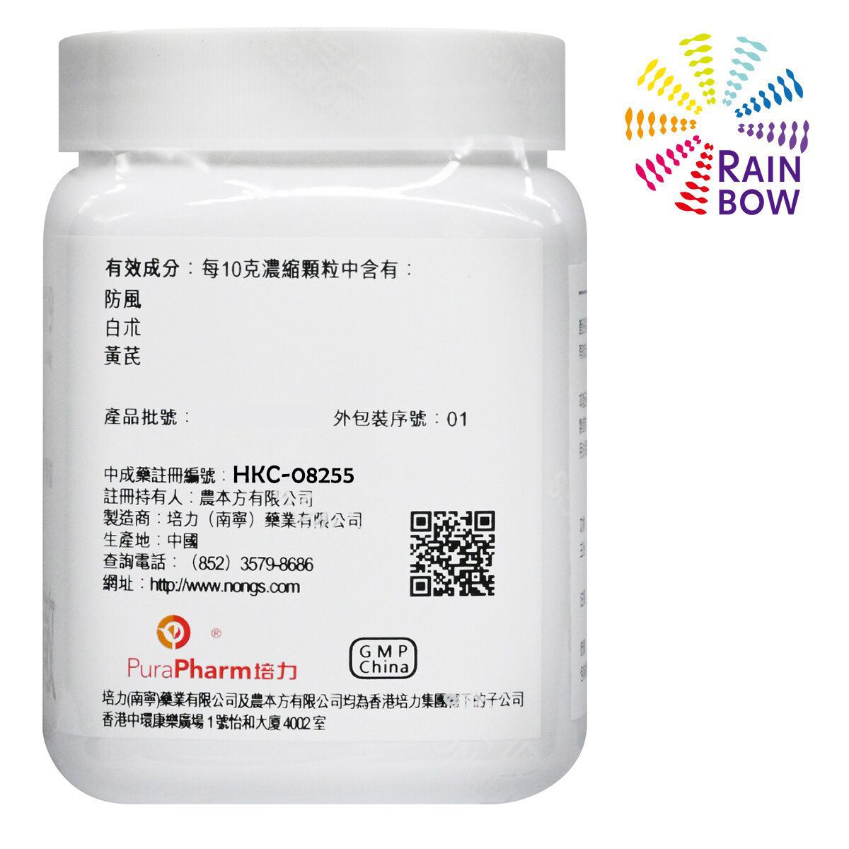 農本方 玉屏風散 (2019) 200g 此日期前最佳:2028年5月