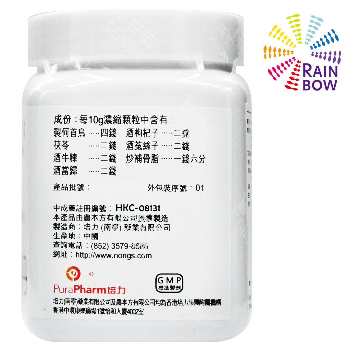 農本方 七寶美髯丹 (2274) 200g 此日期前最佳:2028年3月