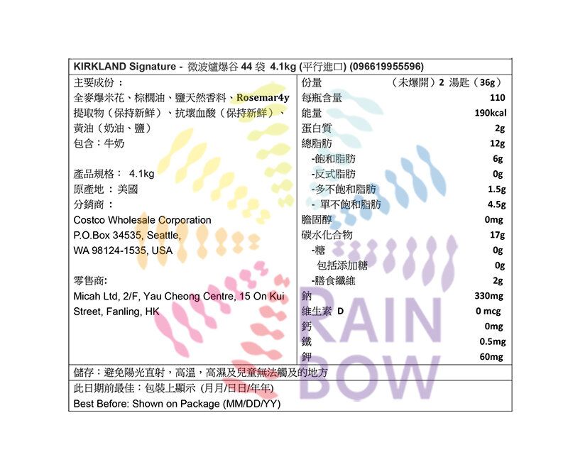 OLLY - 女性健康與免疫支持複合維他命軟糖 200 粒 EXP:2026年9月1日(平行進口) (08352)