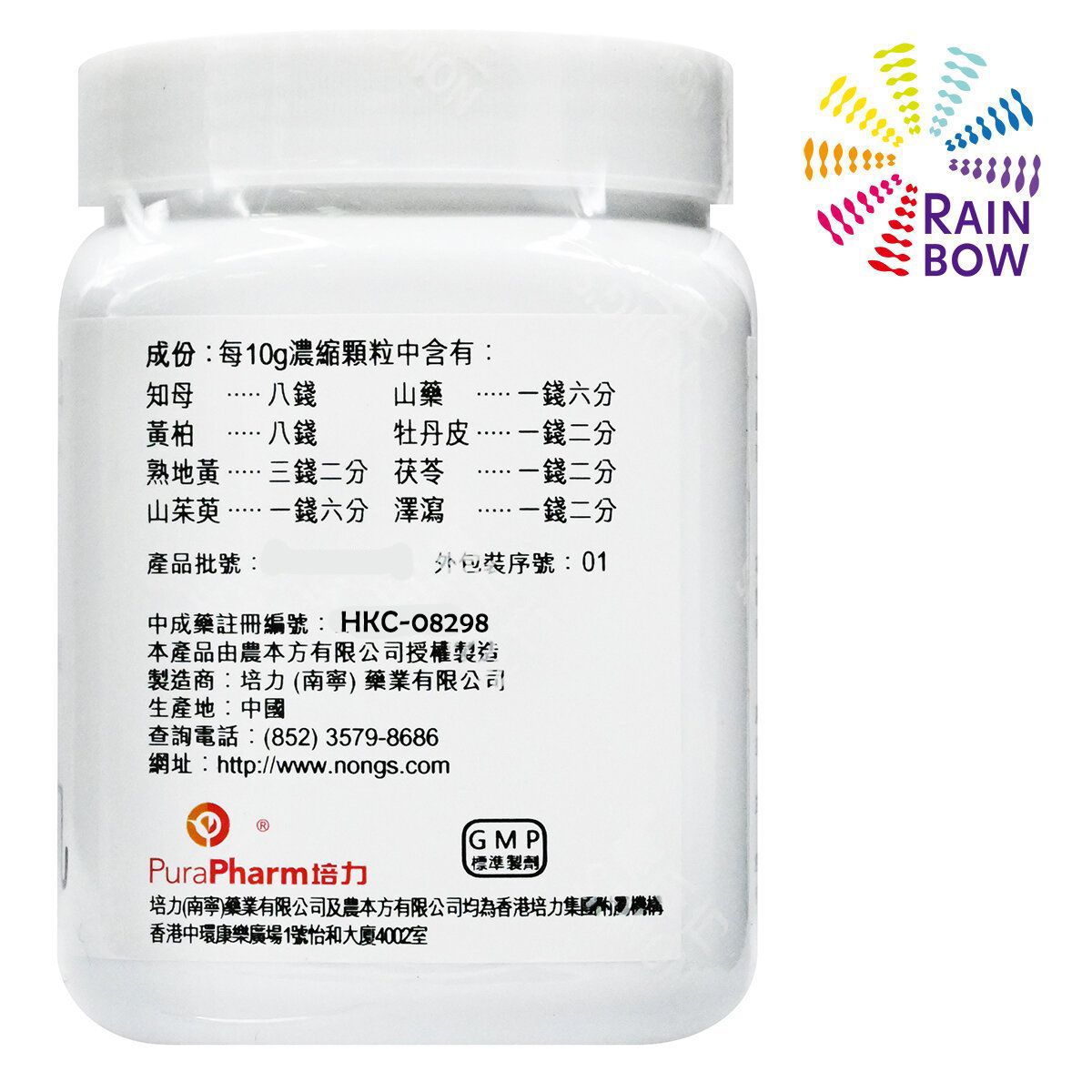 農本方 知柏地黃丸(2024) 200g 此日期前最佳:2026年3月 - 彩虹生活百貨
