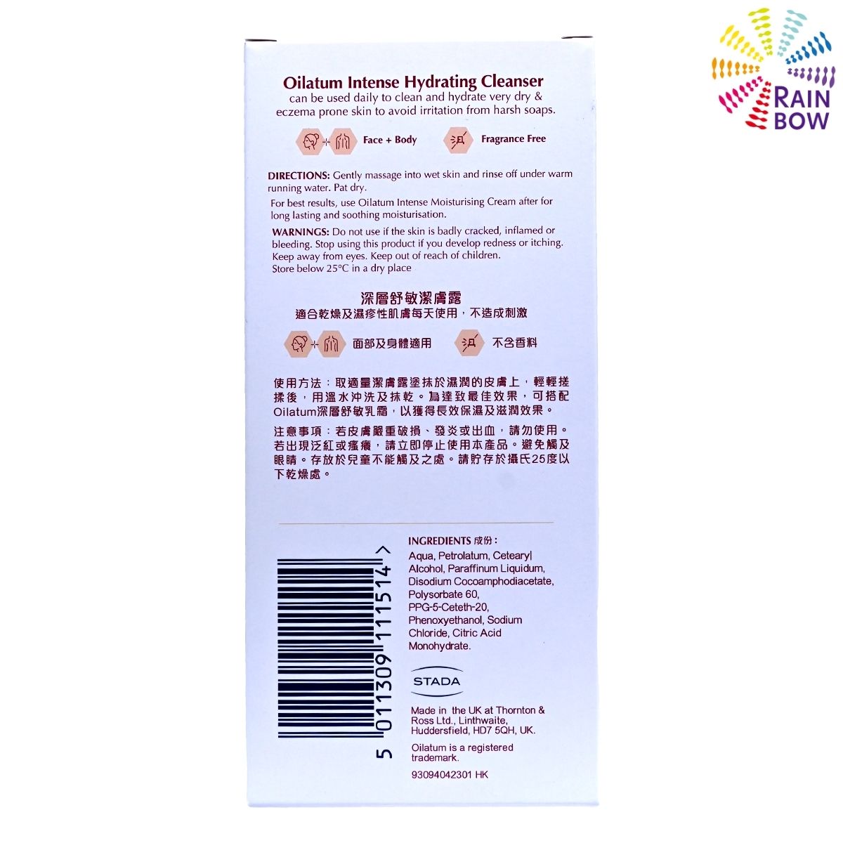 愛麗她-深層療癒系列- 深層舒敏潔膚露 200 毫升 (11514) - 彩虹生活百貨