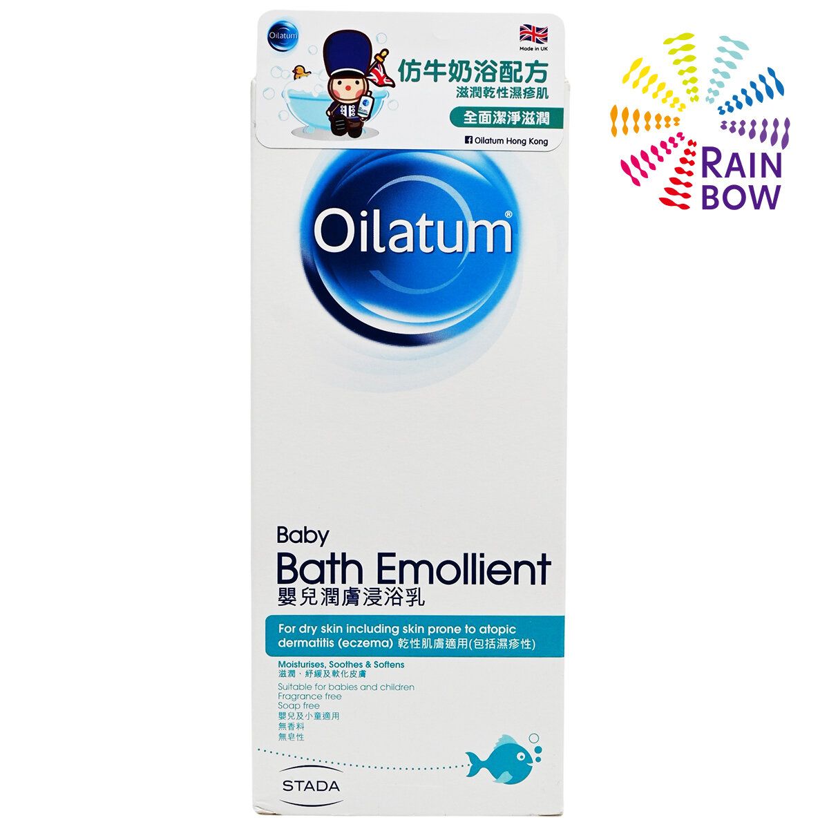 Oilatum 愛麗她 - [香港行貨】嬰兒潤膚浸浴乳 500ml BBF:APR2028(41018)