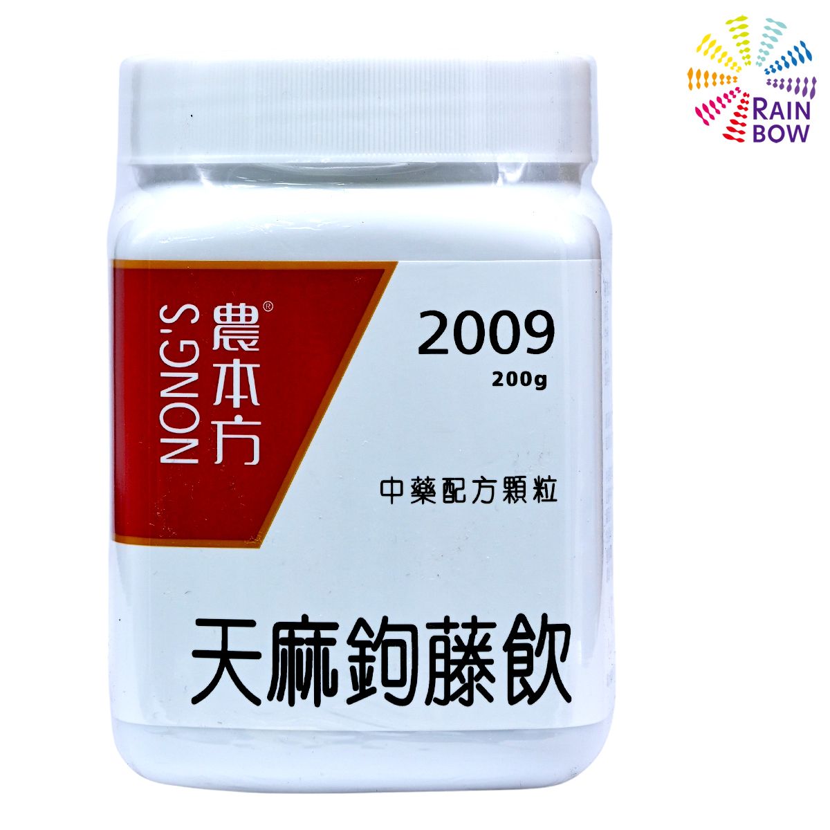 農本方 天麻鉤藤飲 (2009) 200g 此日期前最佳2028年4月