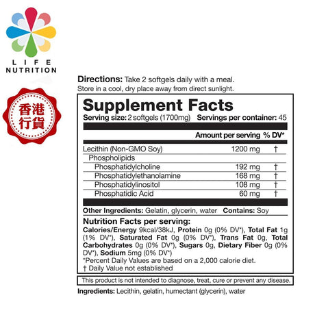 LIFE NUTRITION 樂怡善-脂質體肝健清 30粒 BBF:28年4月1日(71862)