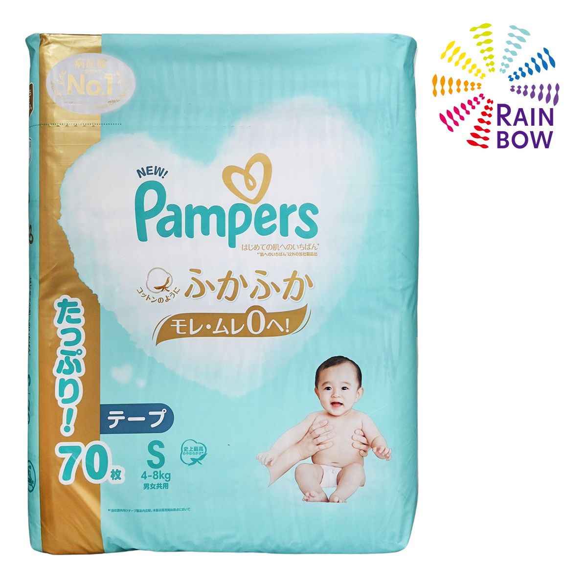 Pampers Ichiban 紙尿片 細碼 70片x 3包 (原箱) (平行進口)