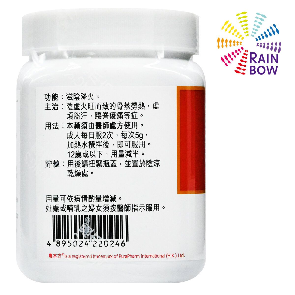 農本方 知柏地黃丸(2024) 200g 此日期前最佳:2026年3月 - 彩虹生活百貨