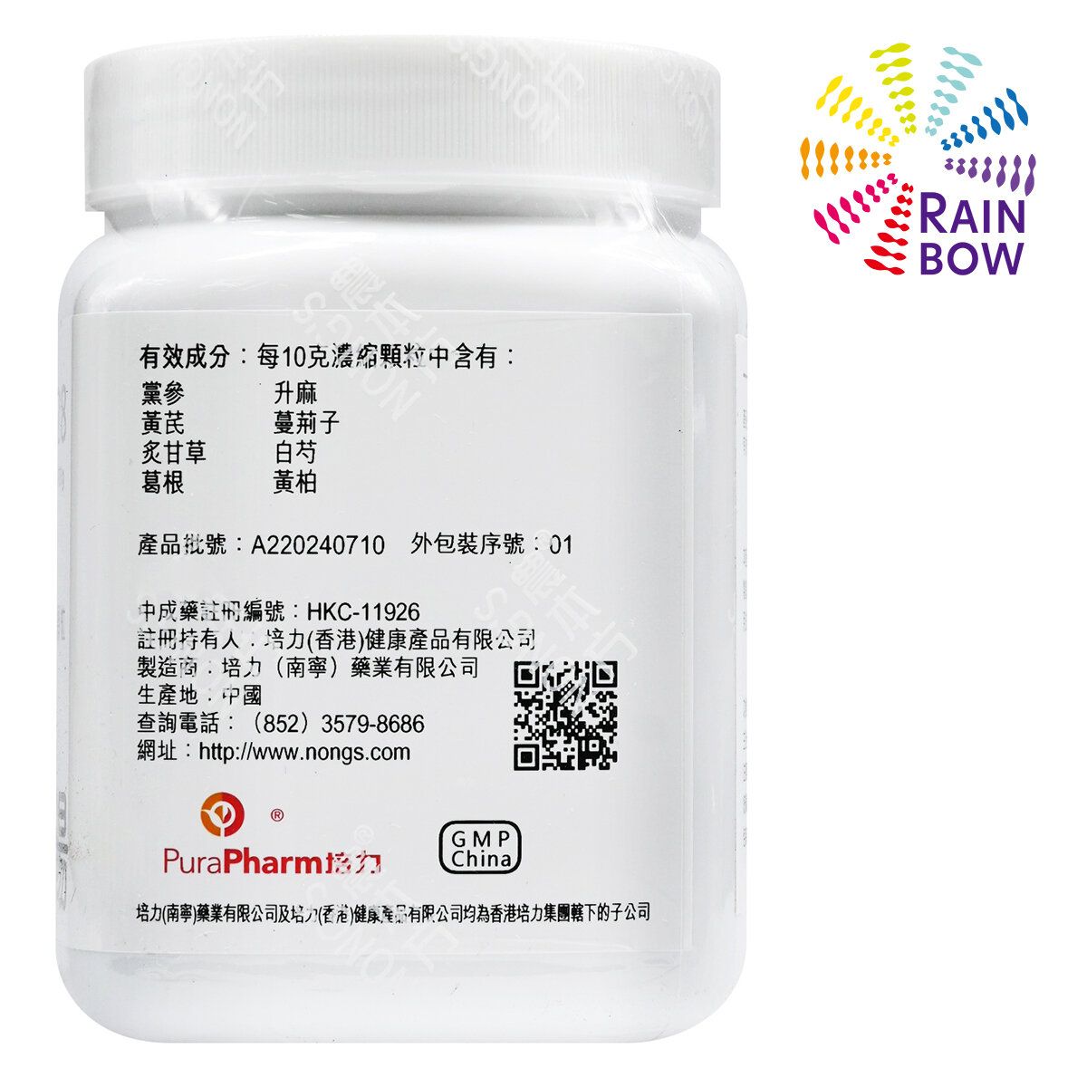 農本方 益氣聰明湯 (2228) 200g 此日期前最佳:2027年5月