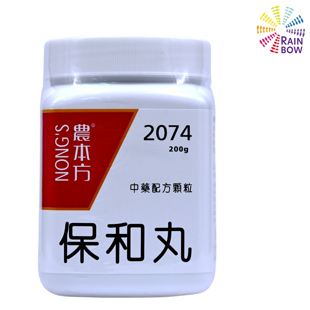 農本方 - NONG’S 保和丸 (2074) 200g 此日期前最佳2028年3月 - 彩虹生活百貨