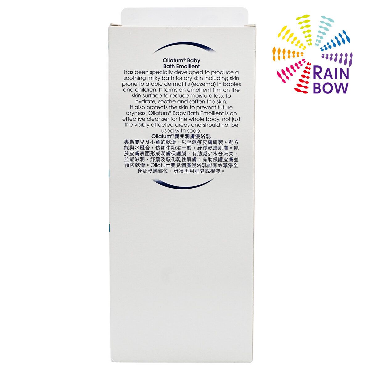 Oilatum 愛麗她 - [香港行貨】嬰兒潤膚浸浴乳 500ml BBF:APR2028(41018)