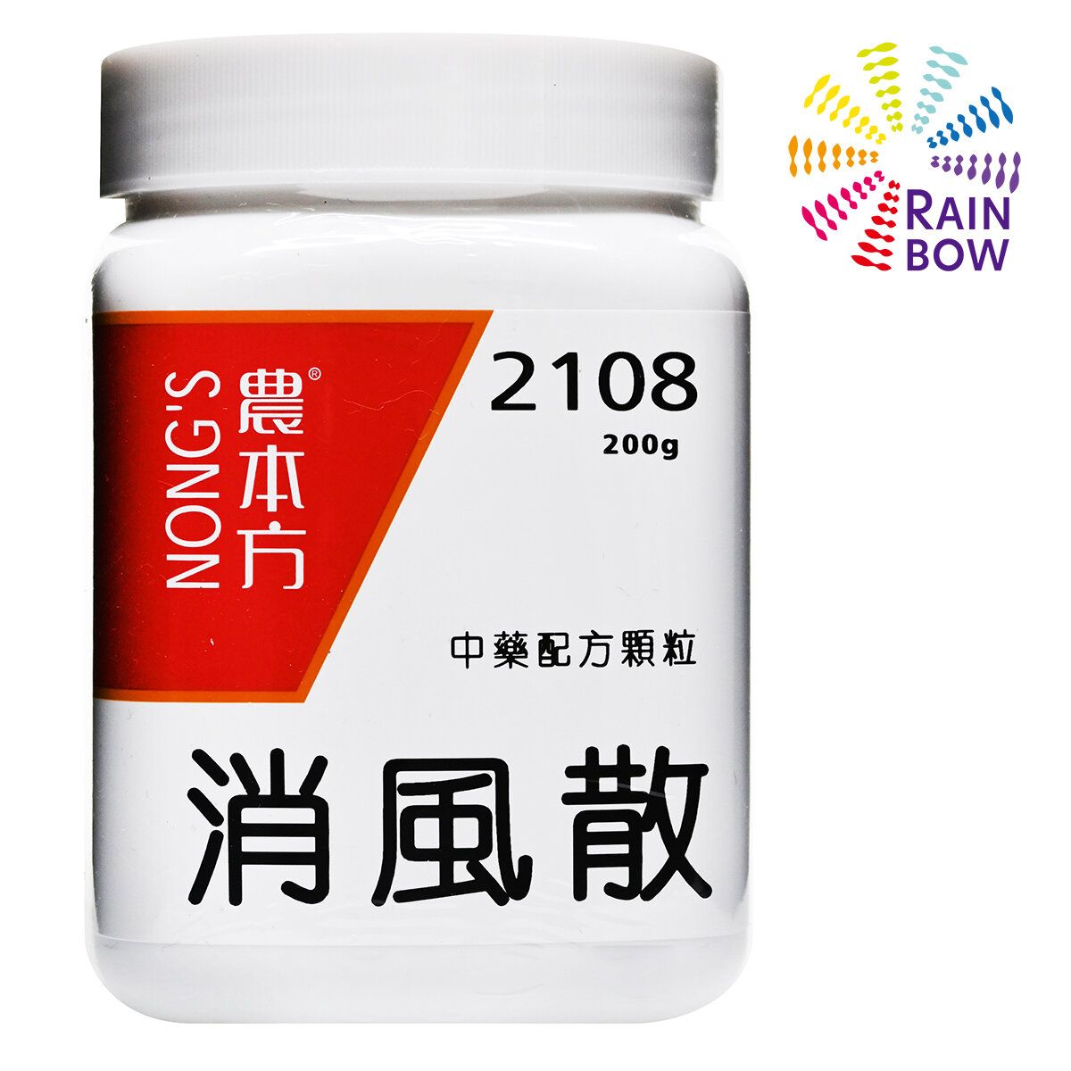 農本方 消風散 (2108) 200g 此日期前最佳:2028年2月