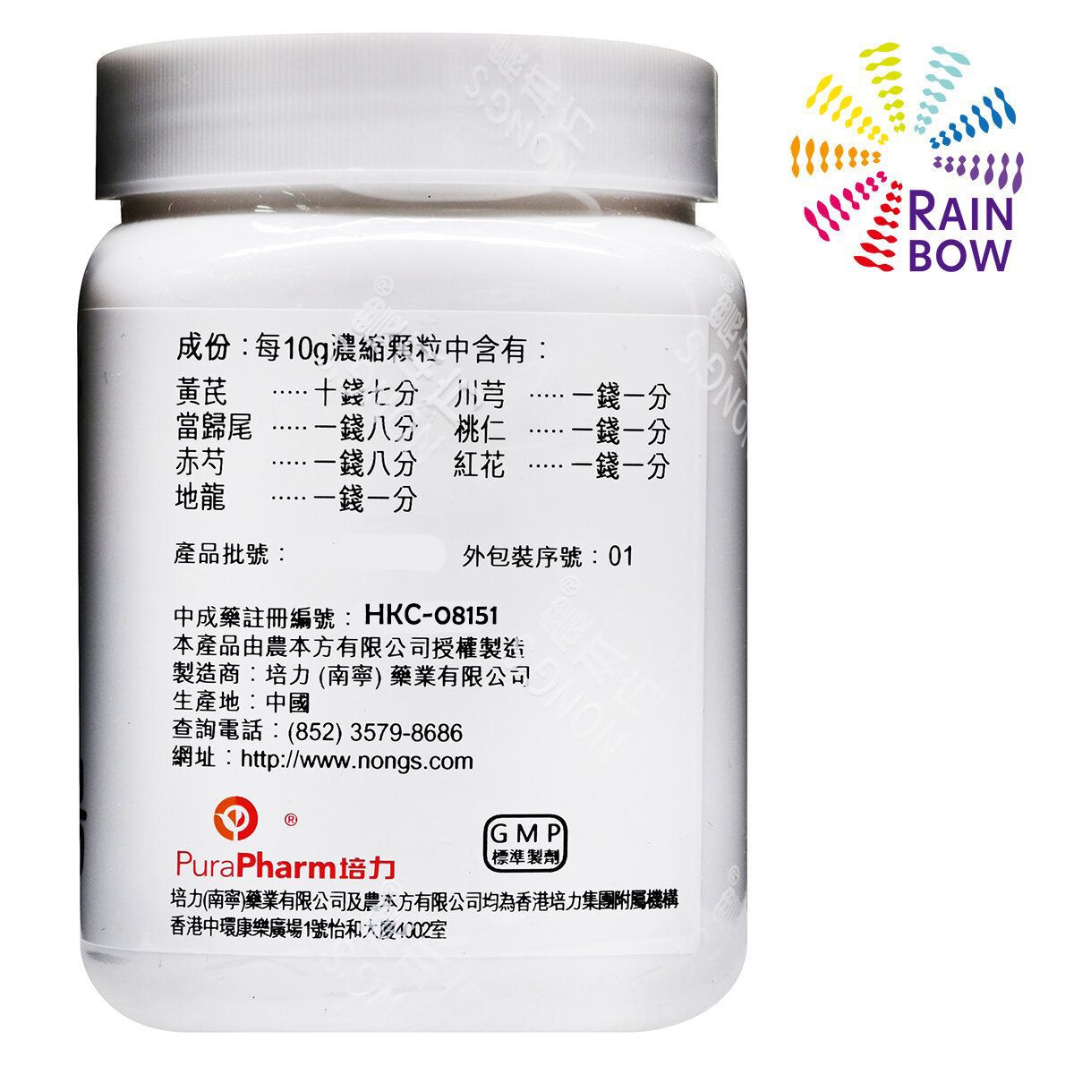 農本方 補陽還五湯Bu Yang Huan Wu Tang (2068) 200g (20680)Best BeforeDEC2027 - 彩虹生活百貨