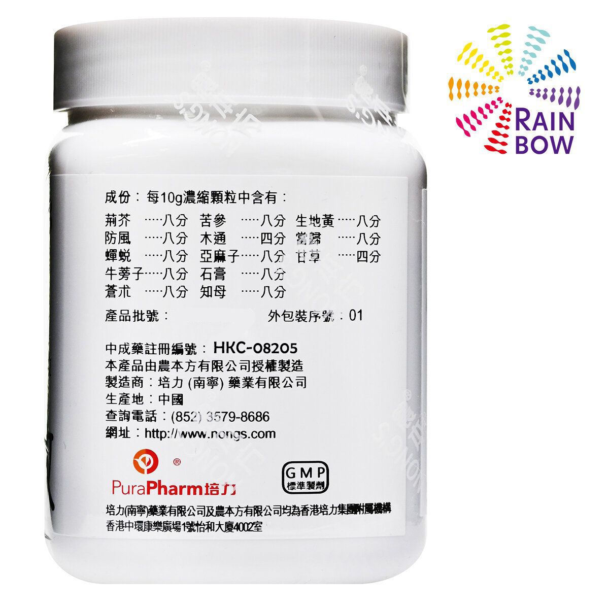 農本方 消風散 (2108) 200g 此日期前最佳:2028年2月