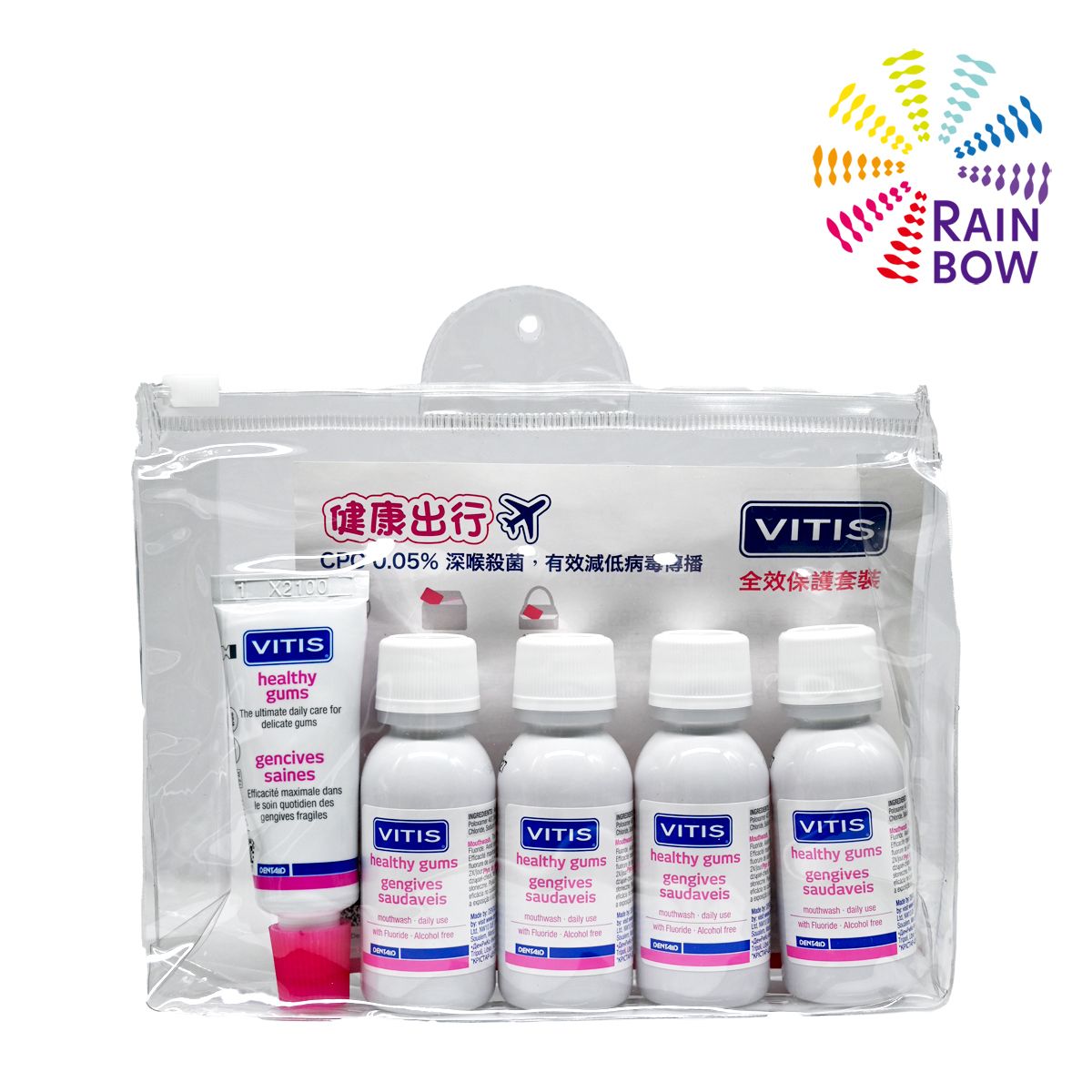 VITIS-CPC (旅行裝) 牙齦修護水30ml x 4 + 牙齦修護牙膏15ml x 1 - 有效減低病毒感染及傳播 (10101)