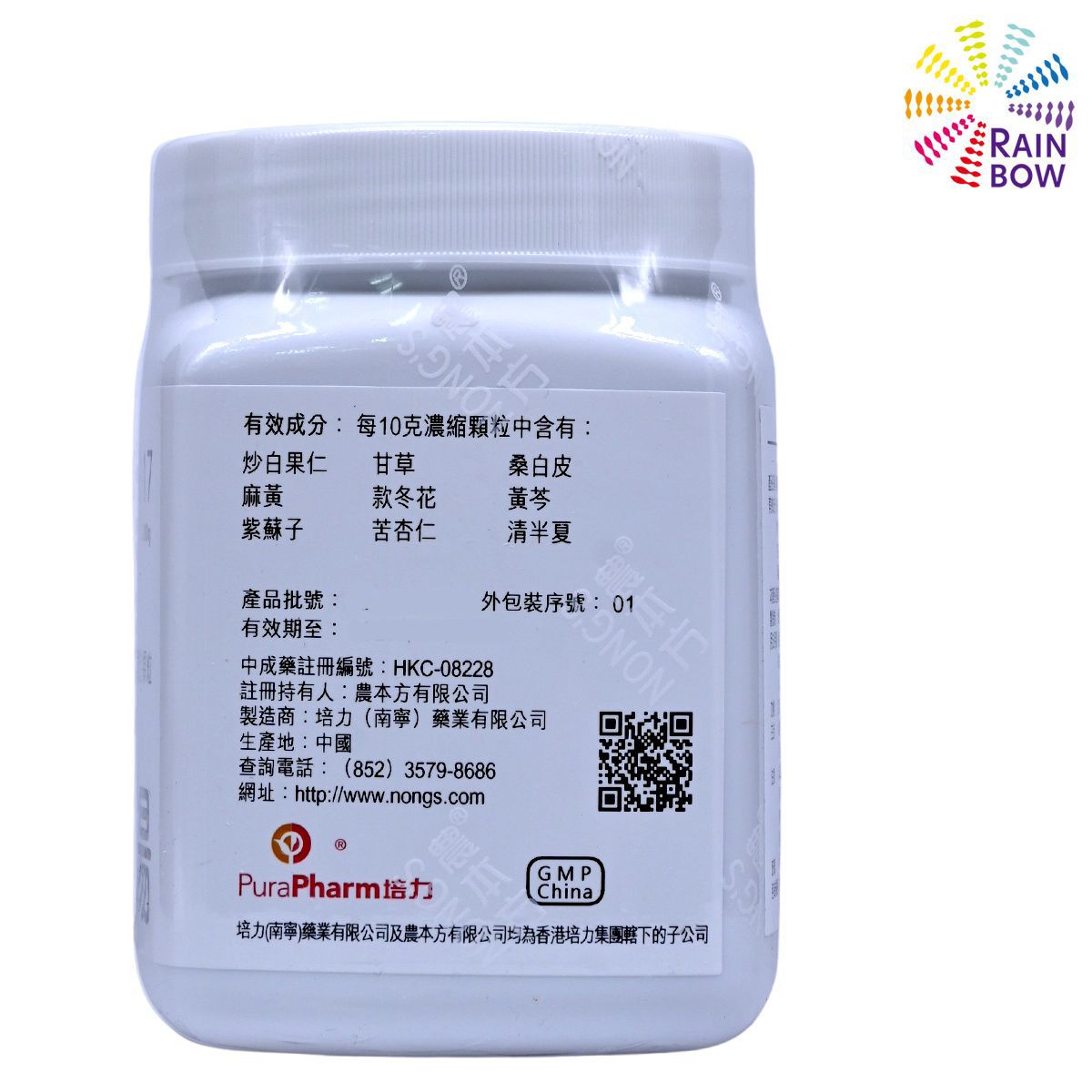 農本方 - NONG’S 定喘湯 (2117) 200g 此日期前最佳:2027年10月 - 彩虹生活百貨