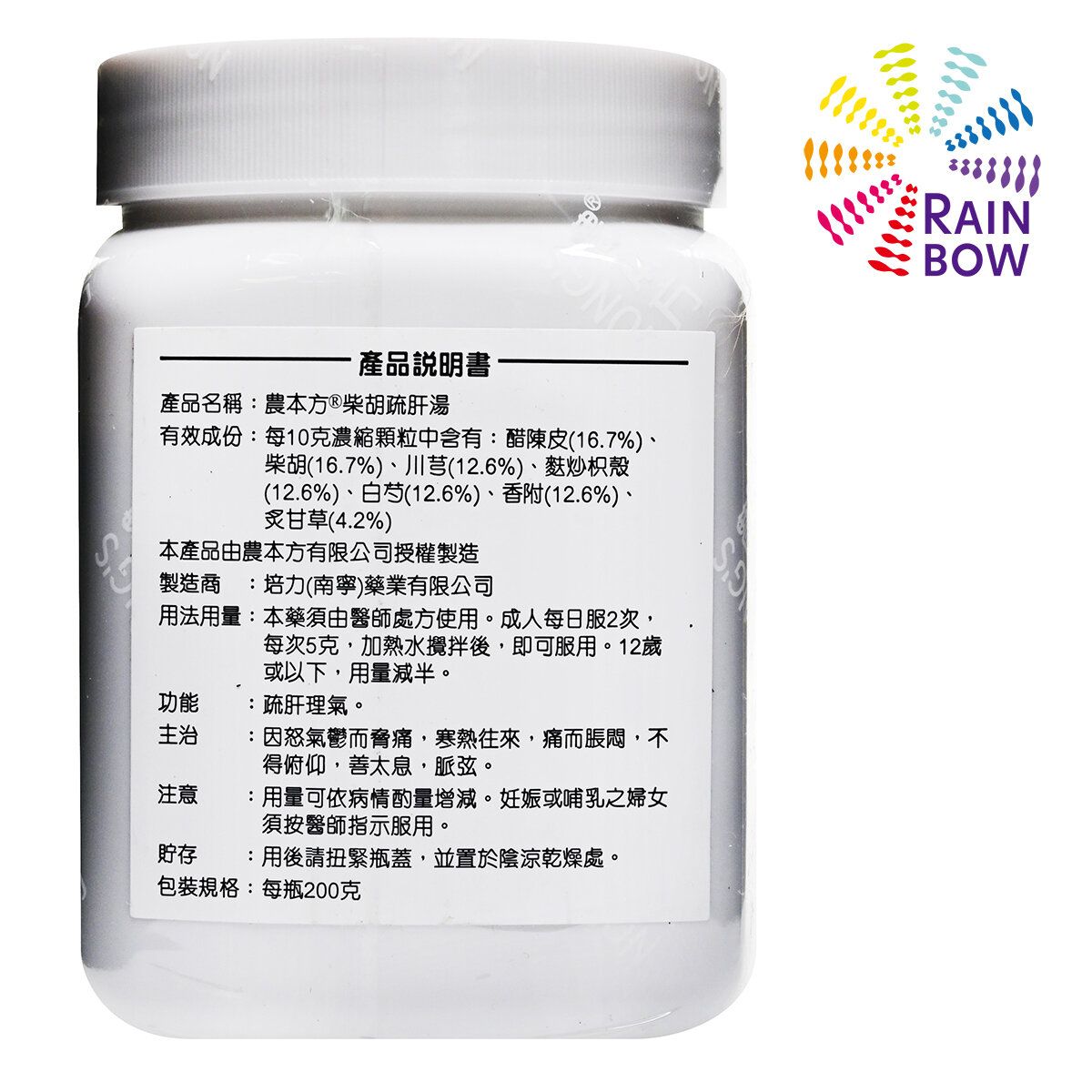 農本方 柴胡疏肝湯 (2059) 200g 此日期前最佳:2028年4月