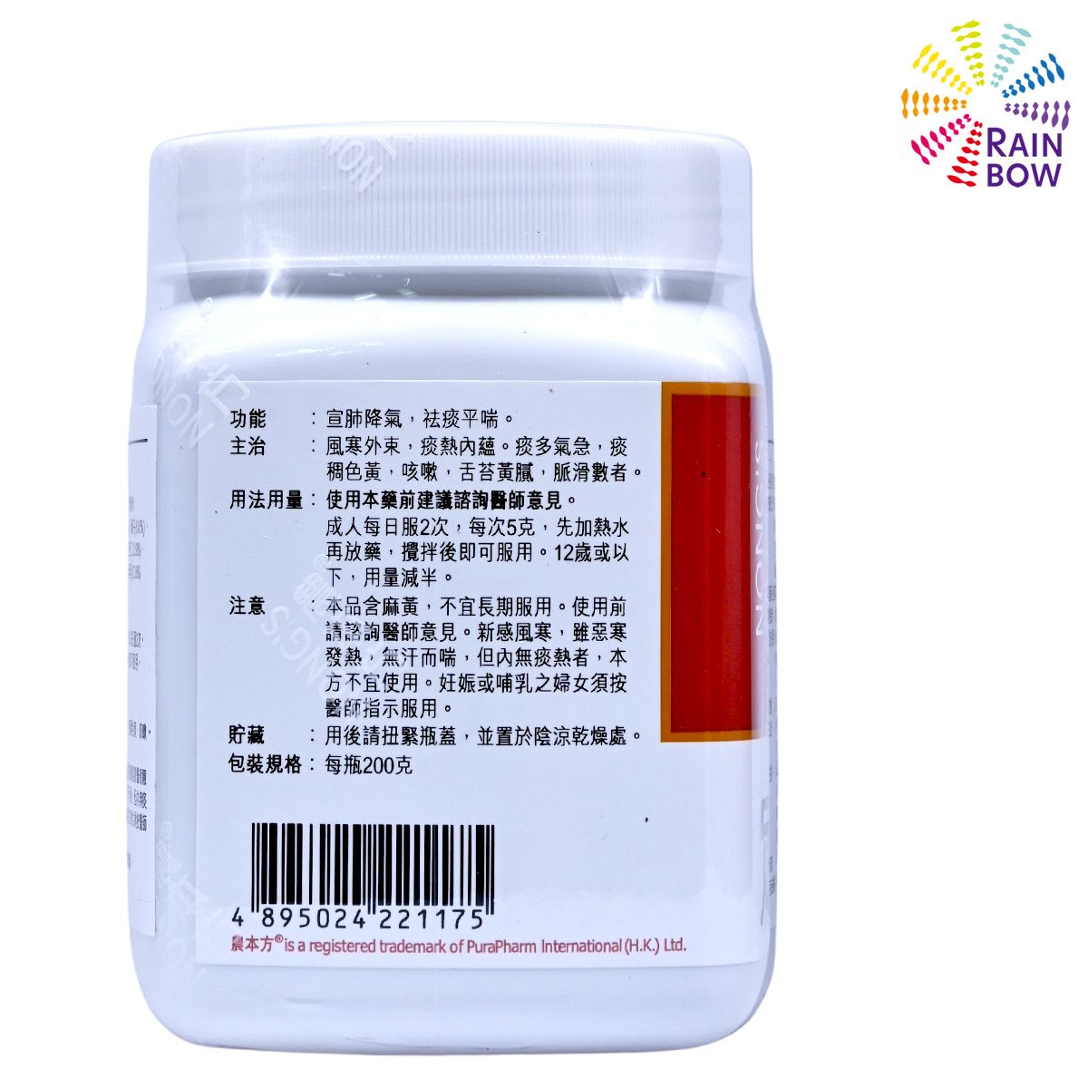 農本方 - NONG’S 定喘湯 (2117) 200g 此日期前最佳:2027年10月 - 彩虹生活百貨