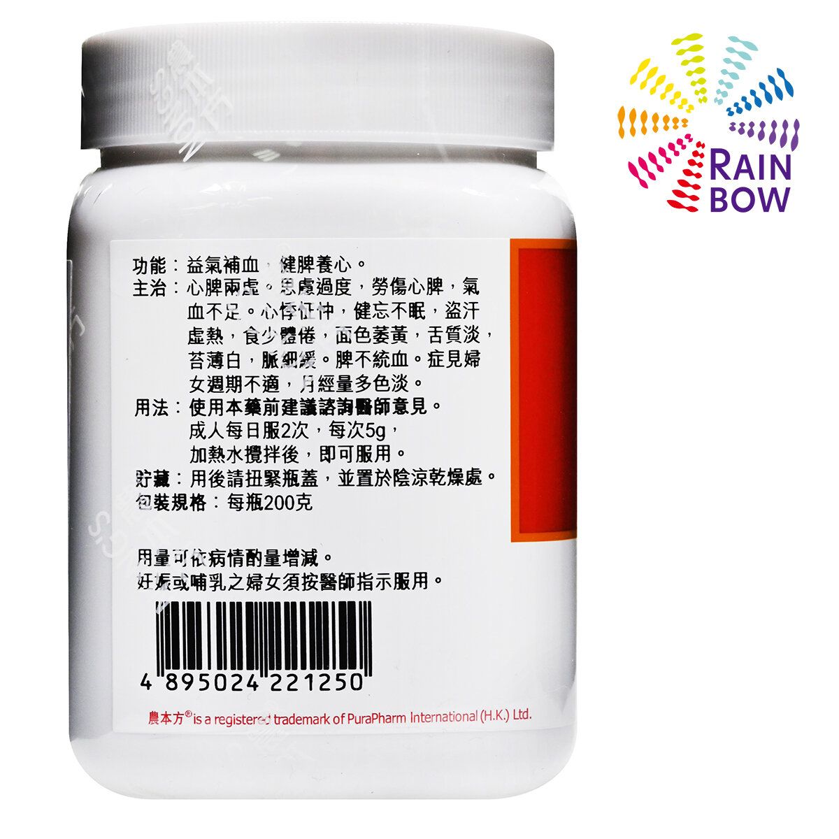 農本方 - 農本方 歸脾湯 (2125) 200g 有效期:2028年4月 - 彩虹生活百貨