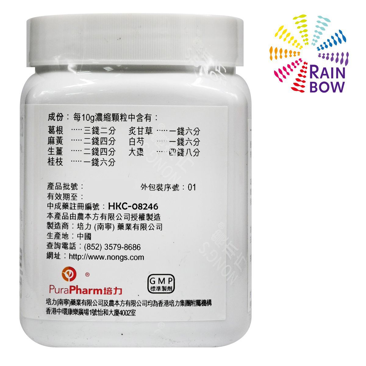 農本方 - 農本方 葛根湯 (2028) 200g 此日期前最佳:2027年3月