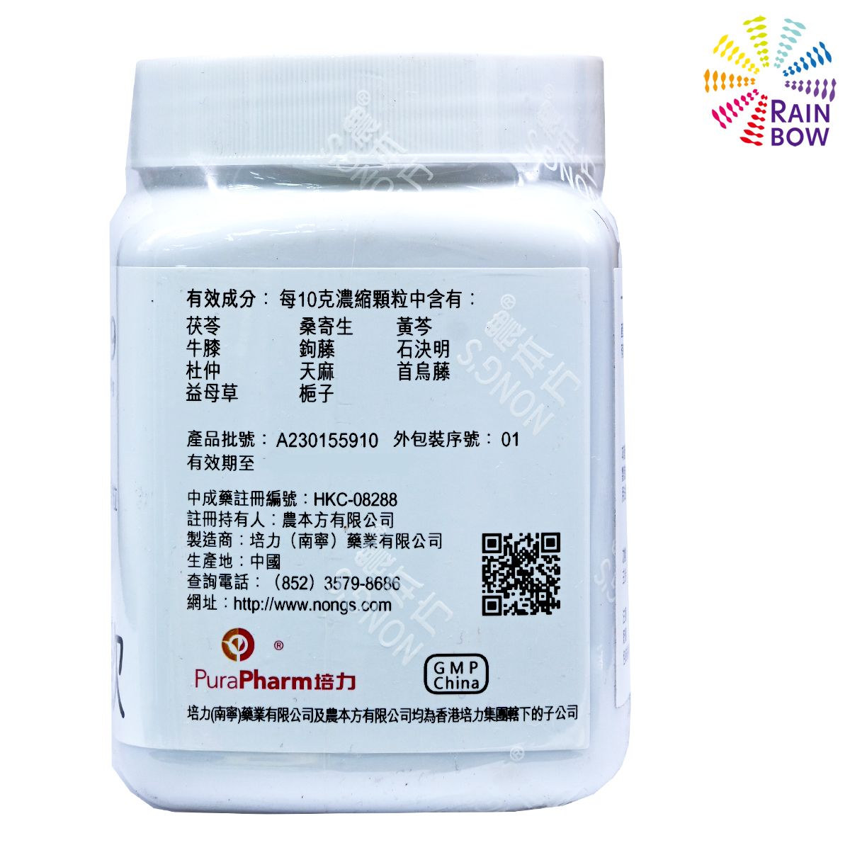 農本方 天麻鉤藤飲 (2009) 200g 此日期前最佳2028年4月
