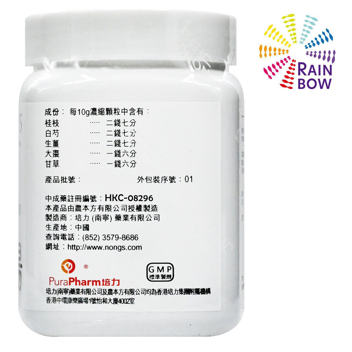 農本方 桂枝湯 (2015) 200g 此日期前最佳:2028年4月