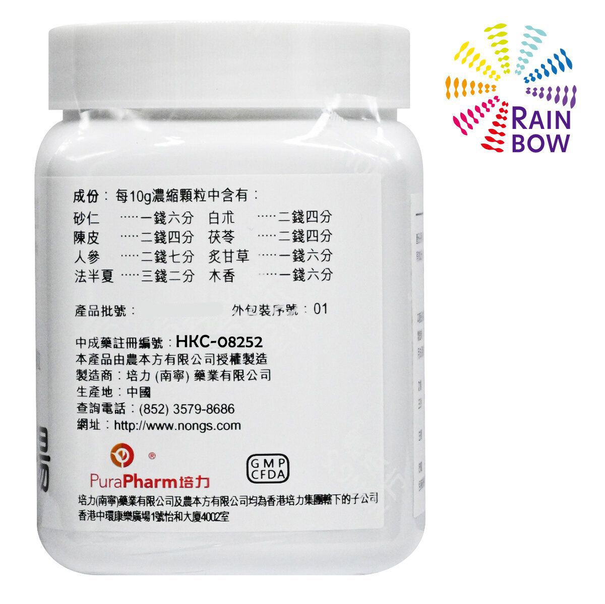 農本方 香砂六君子湯 (2021) 200g 此日期前最佳2027年12月 - 彩虹生活百貨