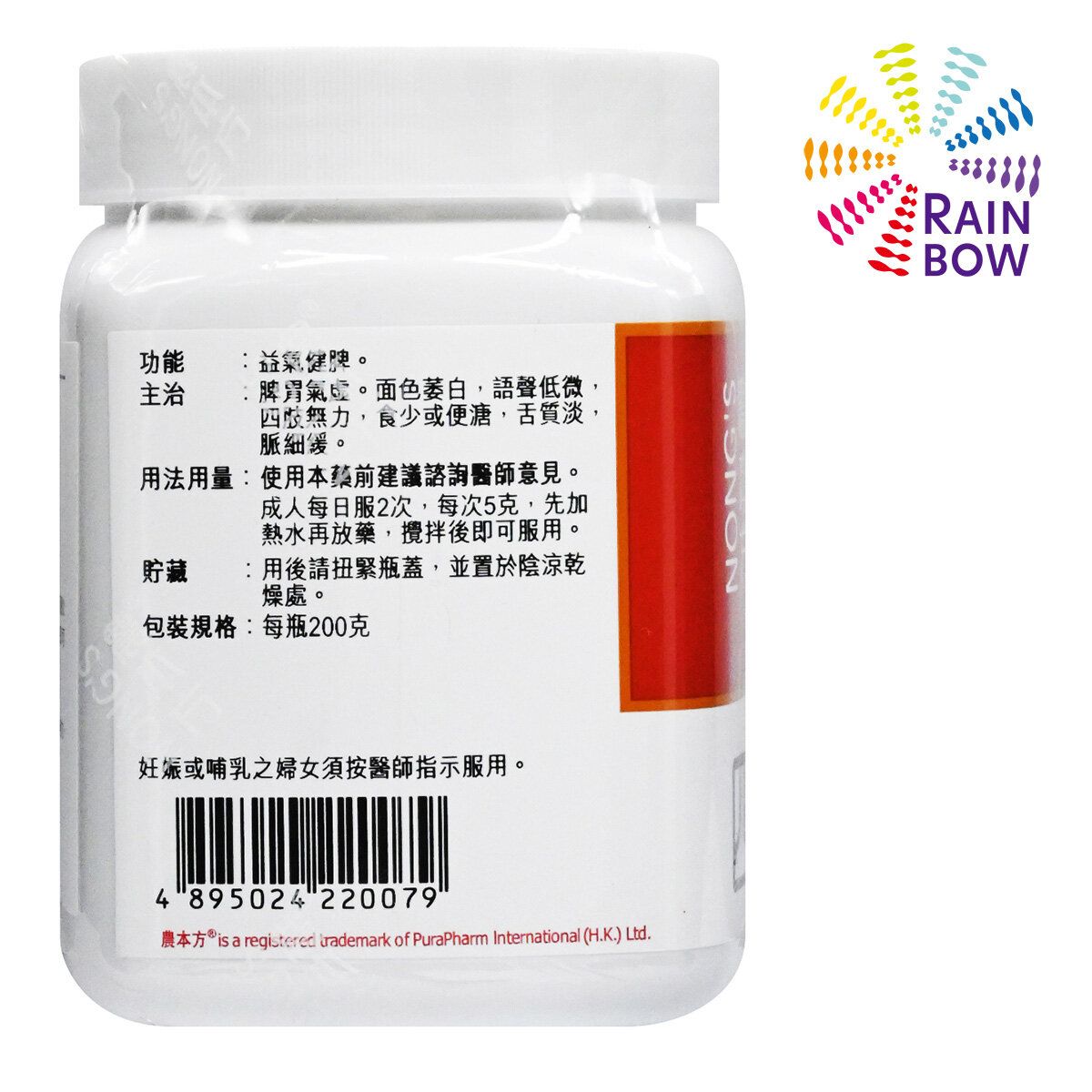 農本方 - 農本方 四君子湯 (2007) 200g 此日期前最佳:2028年2月 - 彩虹生活百貨