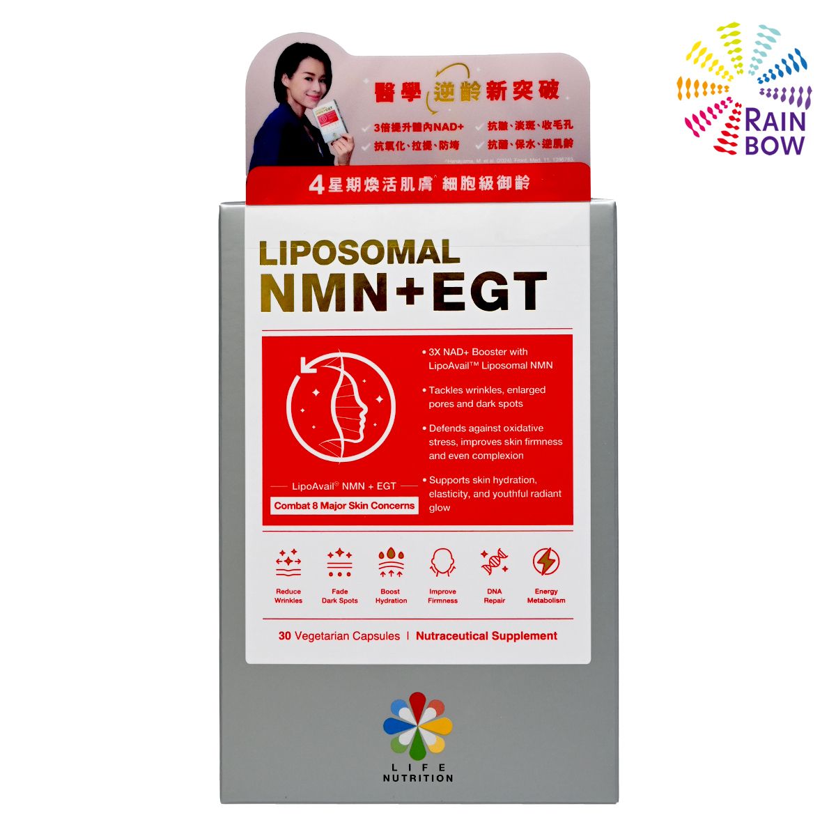 LIFE NUTRITION 樂怡善 - 脂質體NMN+EGT