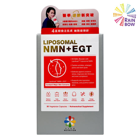 LIFE NUTRITION 樂怡善 - 脂質體NMN+EGT