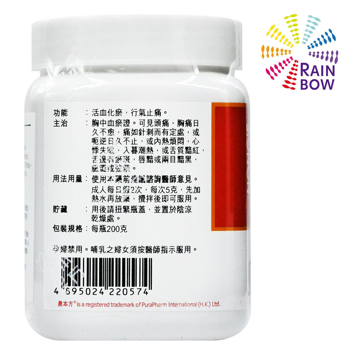 農本方 血府逐瘀湯 (2057) 200g 此日期前最佳:2028年3月