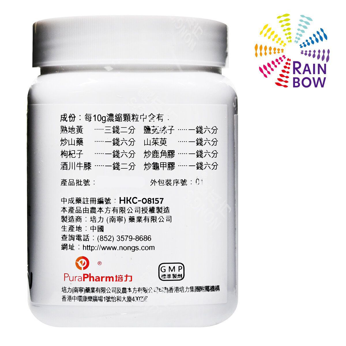 農本方 左歸丸 (2061) 200g 此日期前最佳:2027年2月