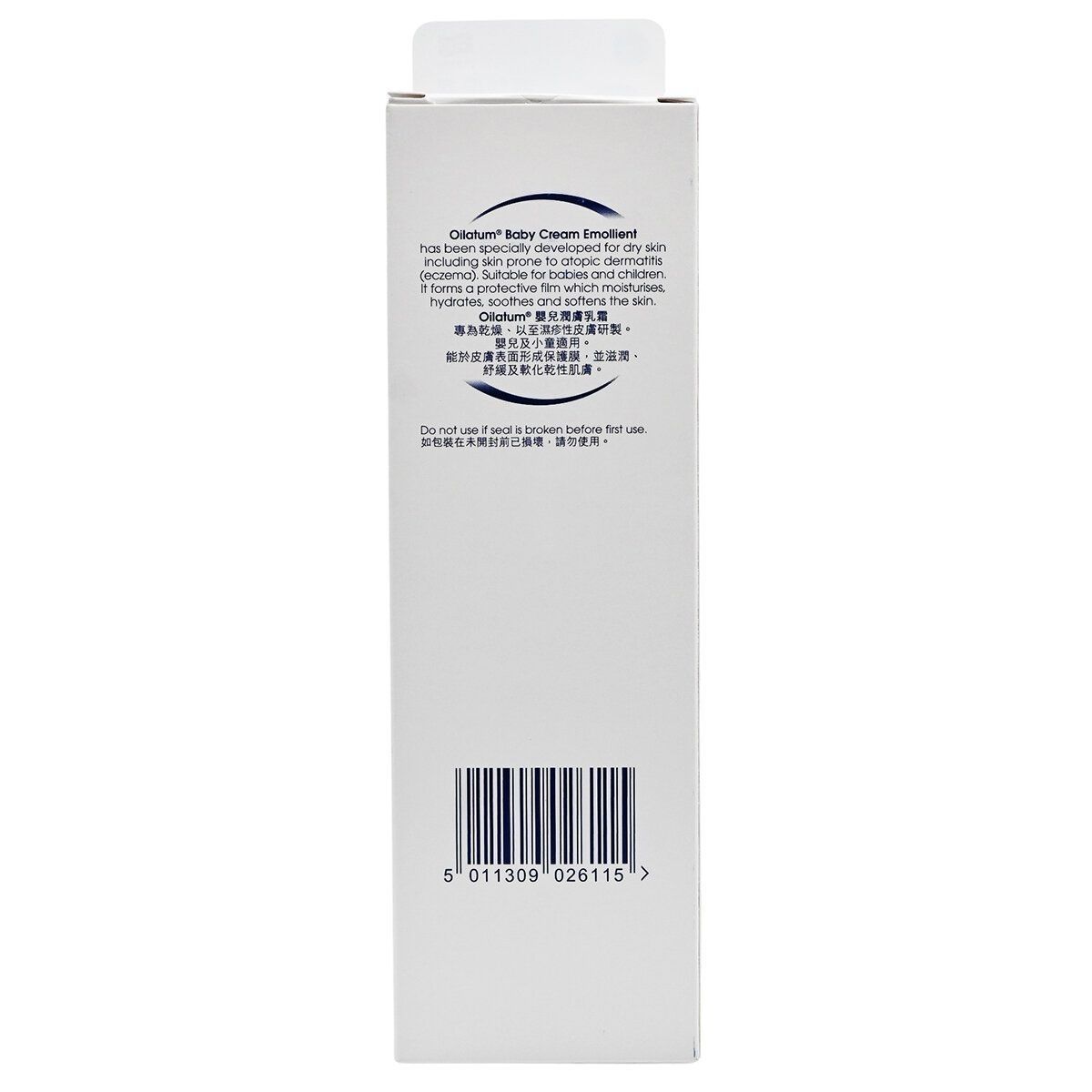 Baby Cream Emollient 350ml (26115)EXP:SEP2026