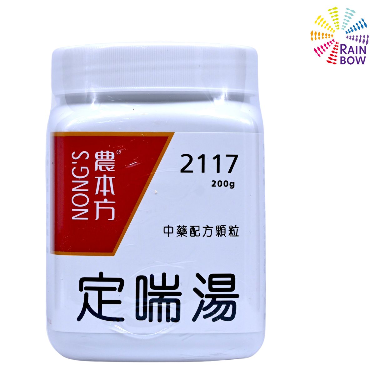農本方 - NONG’S 定喘湯 (2117) 200g 此日期前最佳:2027年10月 - 彩虹生活百貨