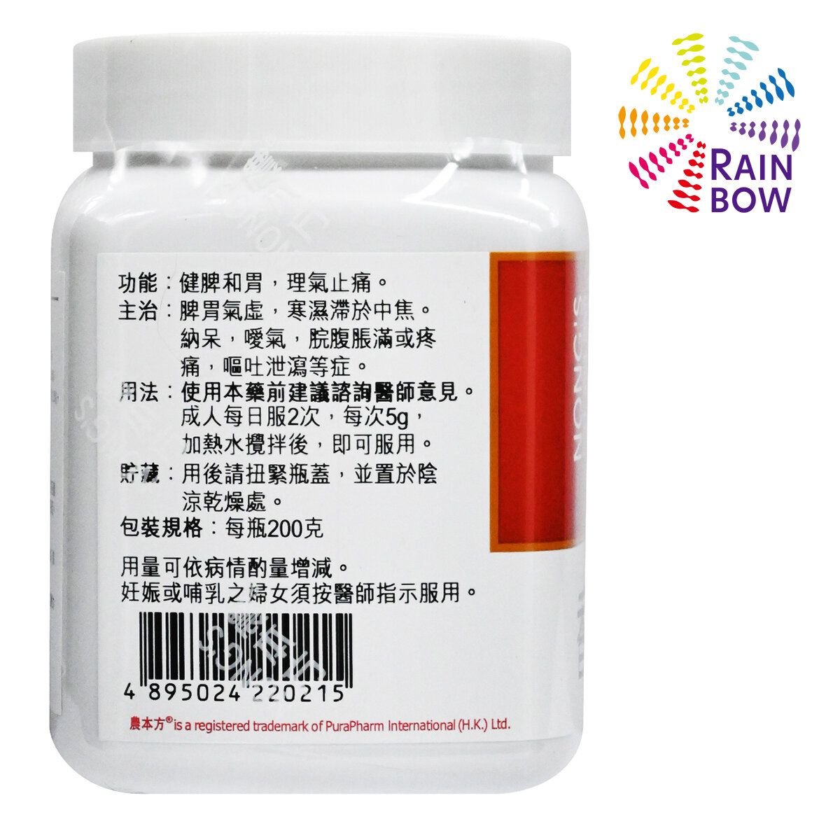 農本方 香砂六君子湯 (2021) 200g 此日期前最佳2027年12月 - 彩虹生活百貨