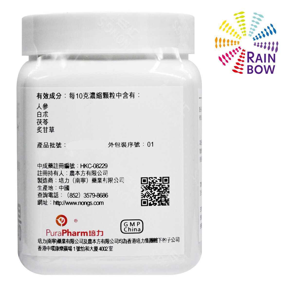 農本方 - 農本方 四君子湯 (2007) 200g 此日期前最佳:2028年2月 - 彩虹生活百貨