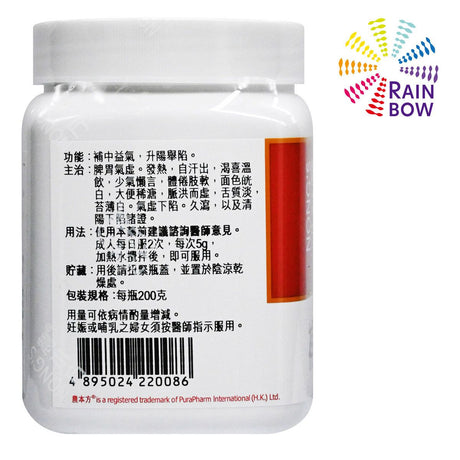 農本方 - 補中益氣湯 (2008) 200g 此日期前最佳:2027年11月