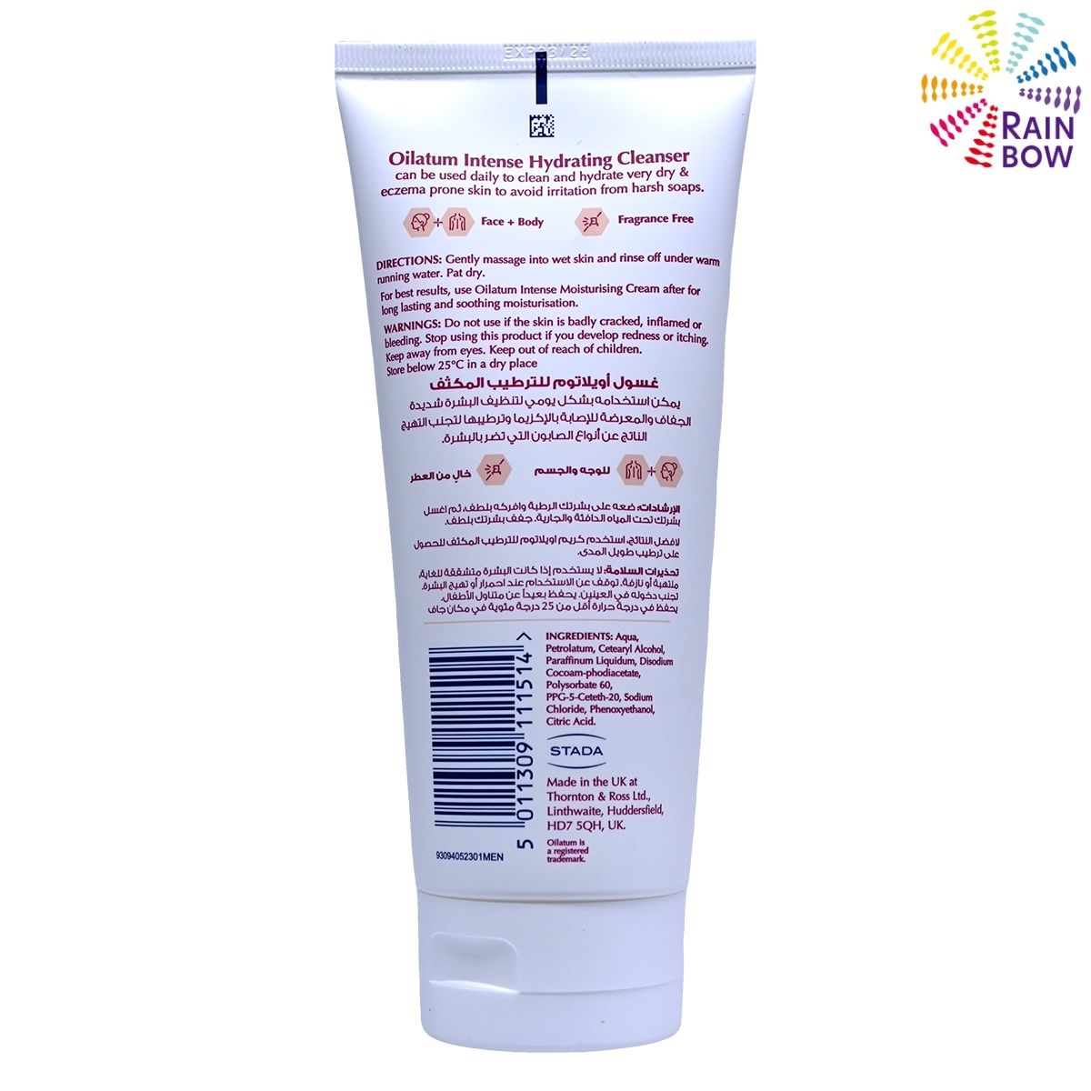 愛麗她-深層療癒系列- 深層舒敏潔膚露 200 毫升 (11514) - 彩虹生活百貨