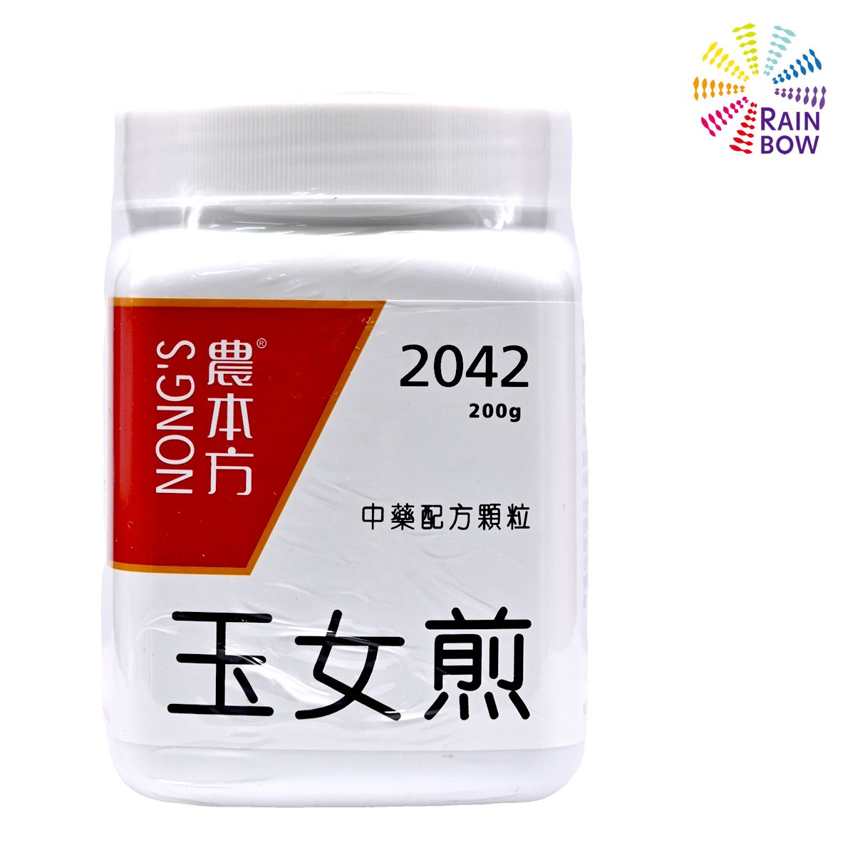 農本方 - 農本方 玉女煎 (2042) 200g 此日期前最佳2026年12月 - 彩虹生活百貨