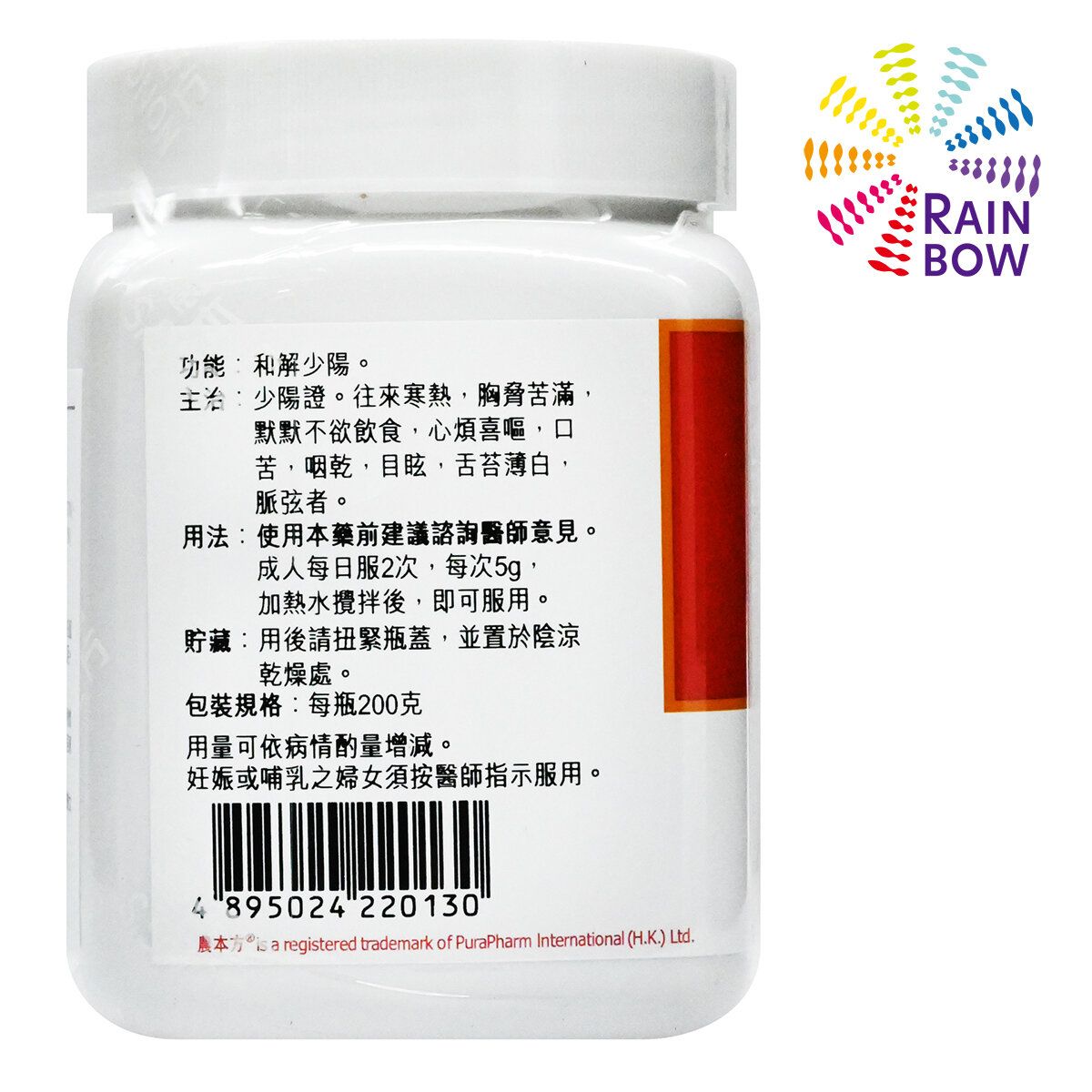 農本方 - 農本方 小柴胡湯 (2013) 200g 此日期前最佳:2028年3月