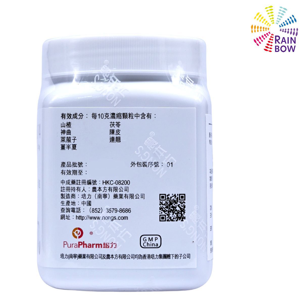 農本方 - NONG’S 保和丸 (2074) 200g 此日期前最佳2028年3月 - 彩虹生活百貨