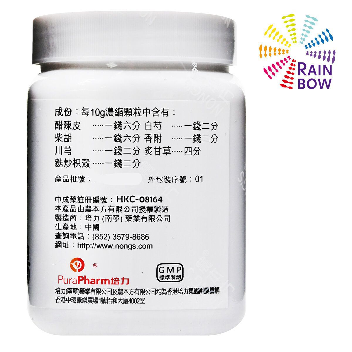 農本方 柴胡疏肝湯 (2059) 200g 此日期前最佳:2028年4月
