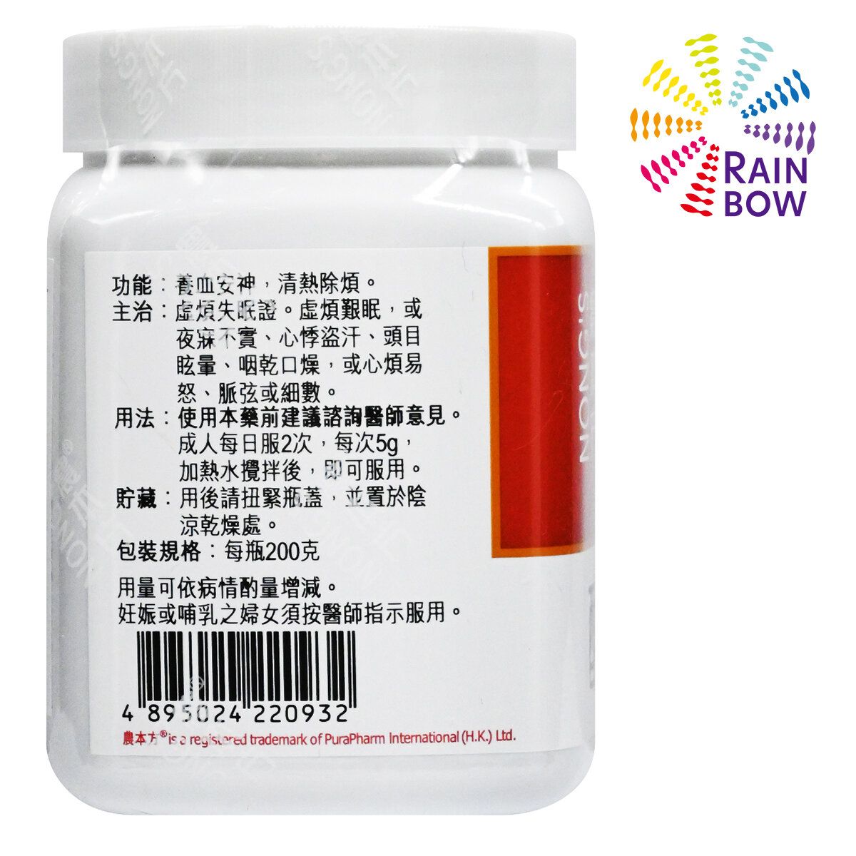 農本方 - 農本方 酸棗仁湯 (2093) 200g此日期前最佳:2027年10月