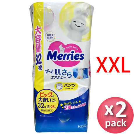 Merries 花王 學習褲 加加大碼32片 x2包 (平行進口)(原箱) - , [彩虹生活百貨], [香港生活百貨], [網上購物], [生活用品], [家居商品], [生活百貨], [網購平台],  [彩虹百貨送貨優惠], [Rainbowbaby], [Hong Kong Lifestyle Products], [Online Shopping], [Home Goods], [Household Items], [Lifestyle Goods],  [E-commerce Platform]