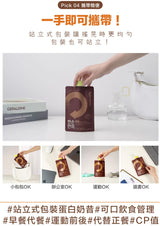 Renewphy -韓國人氣爆紅-高蛋白瘦身代餐 [抹茶口味] 60g x 1包EXP:2026年12月19日
